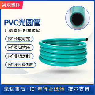 ���lPVC��ˮ���⏽25mm�Gɫ��A���ܿ����������ͺ�����PVC��ϴ܇