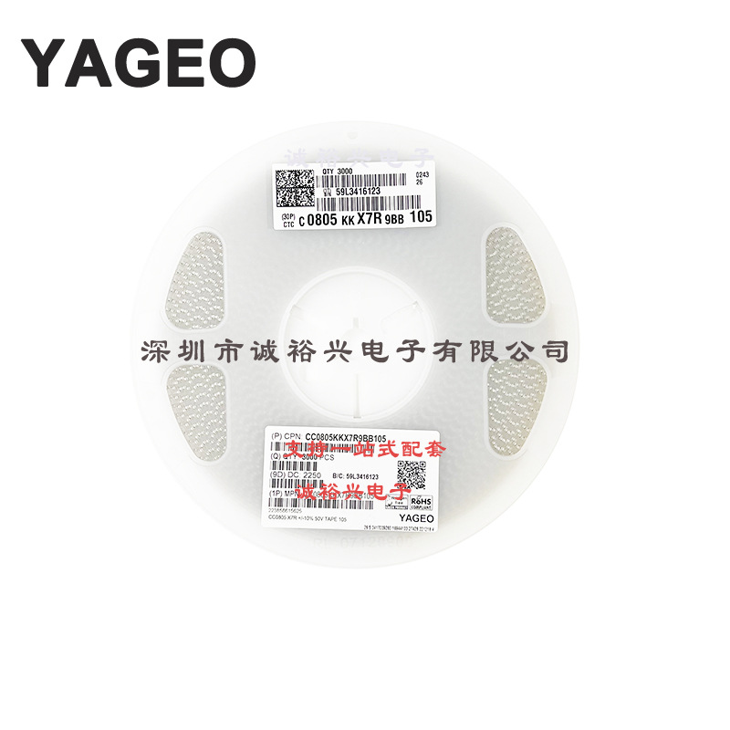 国巨贴片电容CC0805KKX7R9BB105 0805X7R105K50V 1UF