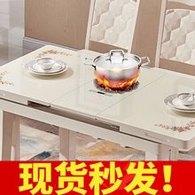 带电磁炉的火锅餐桌可伸缩折叠钢化玻璃家用小户型简约现