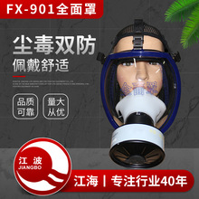 FX-901�m���p��ȫ���ַ�������^��ʽ���ۉm�������๦�ܷ��o���