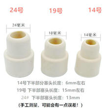 �S�r���N���Ժ÷������z��14#19# 24#�}ˮƿݔҺƿ�����z��ԇ����