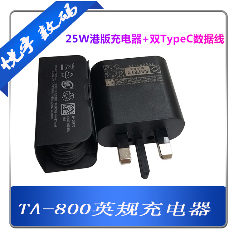 Suitable for Samsung Note10/S20 British Standard 25Wpd Fast Charging Charger Type-C Port Ep-Ta800 Charging Head