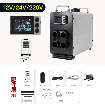 Quick sale di heating parking Automotive air conditioning - 25-vertical-white-12v24v220v-three-purpose-all-in-one-machine