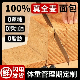 西式糕点;草莓酱