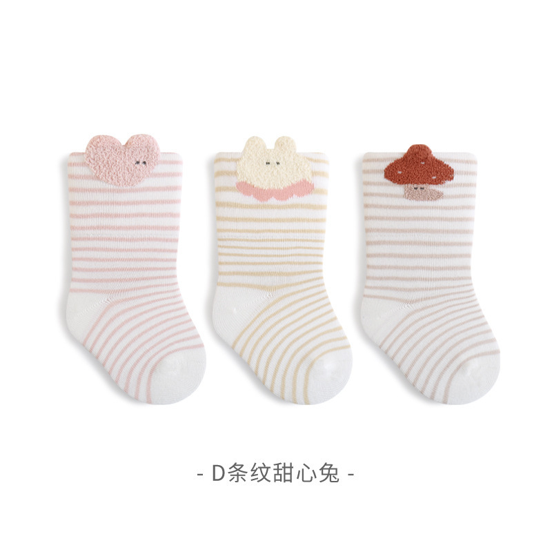 婴儿袜子秋季新生儿袜子婴幼儿棉袜无骨松口不勒10A抗菌宝宝袜子|undefined