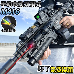 M416ͻ������һ�w��ͯ�к�ˮ���늄��B�l�����Ԅ�ܛ�������޲ʺ�