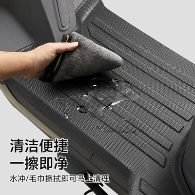 Electric vehicle foot mat | Friendly and Wear-Resistant