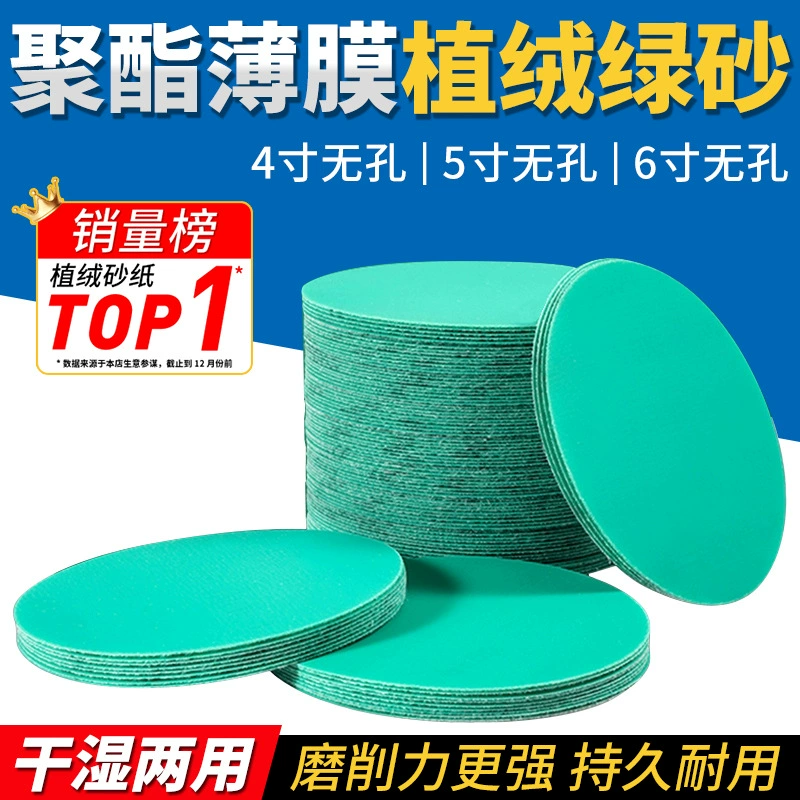 4inch 5inch полиэфирная пленка, зеленая наждачная бумага с флокированием, 2000 сеток, водная шлифовальная бумага, самоклеящийся полировальный шлифовальный диск, круглая наждачная бумага.