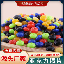 亚克力仿蜜蜡隔片塑料隔珠diy珠子串珠佛珠星月菩提饰品配件批发