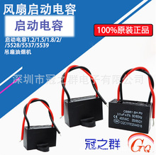 CBB61LȆ1.2/1.5/1.8/2/2.2/2.5/3/4/5UF450V͟C