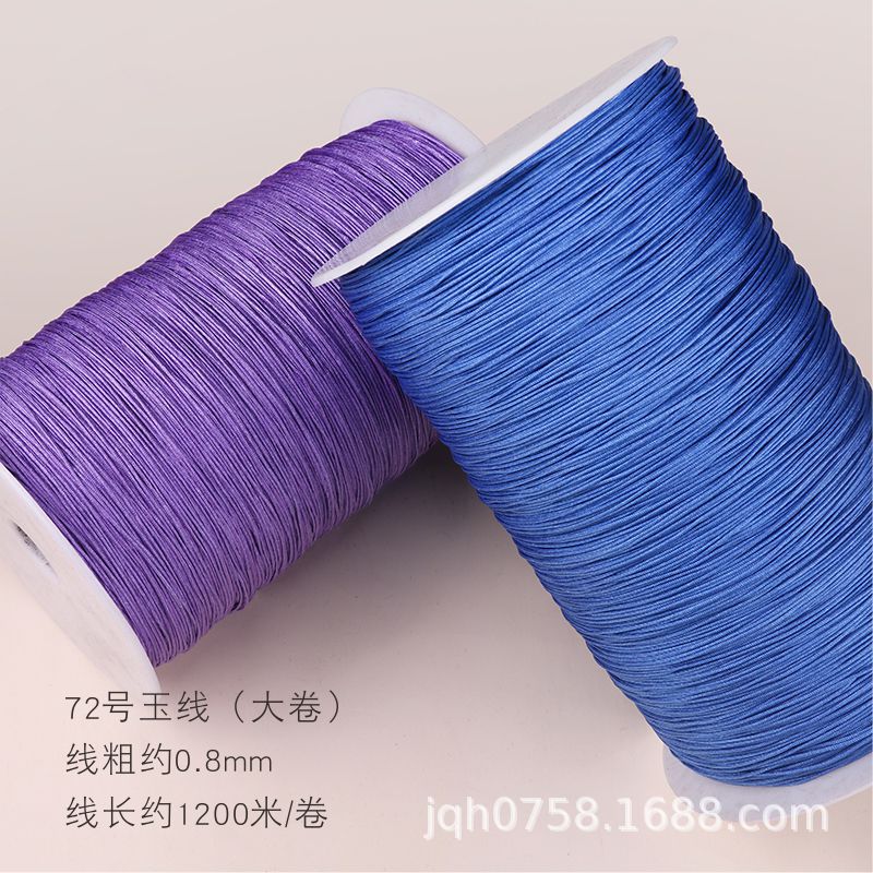 72号大卷玉线珠宝玉器吊坠绳手链绳diy 中国结编织线绳金泉华批发