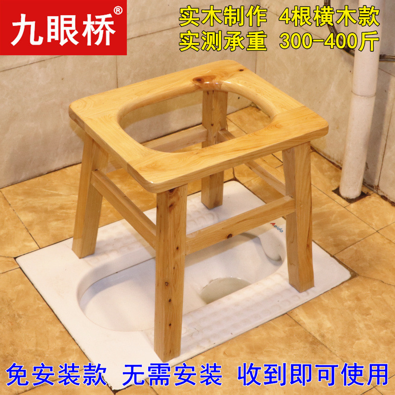 便器の腰掛け便器の家庭用老人は妊婦のトイレに移動して、患者の携帯している木の椅子を変えます。|undefined