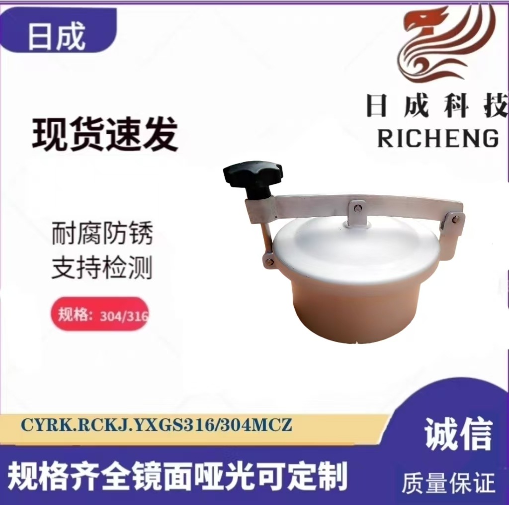 人孔盖手孔盖304316