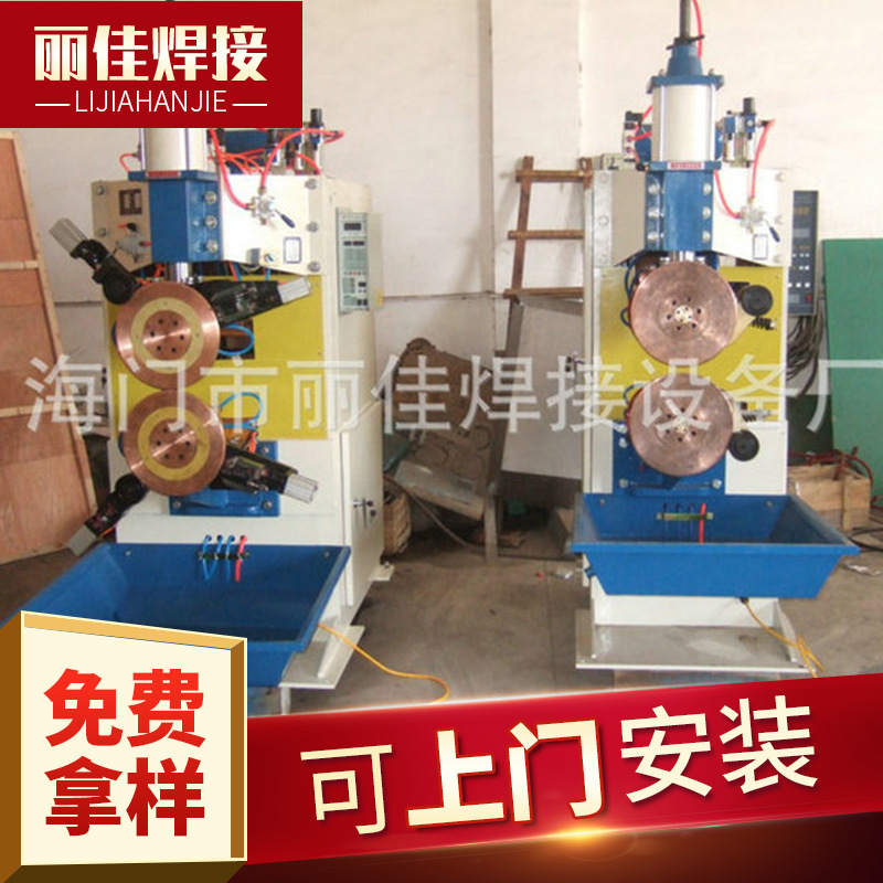 专业供应自动环缝焊机  立式环缝焊机