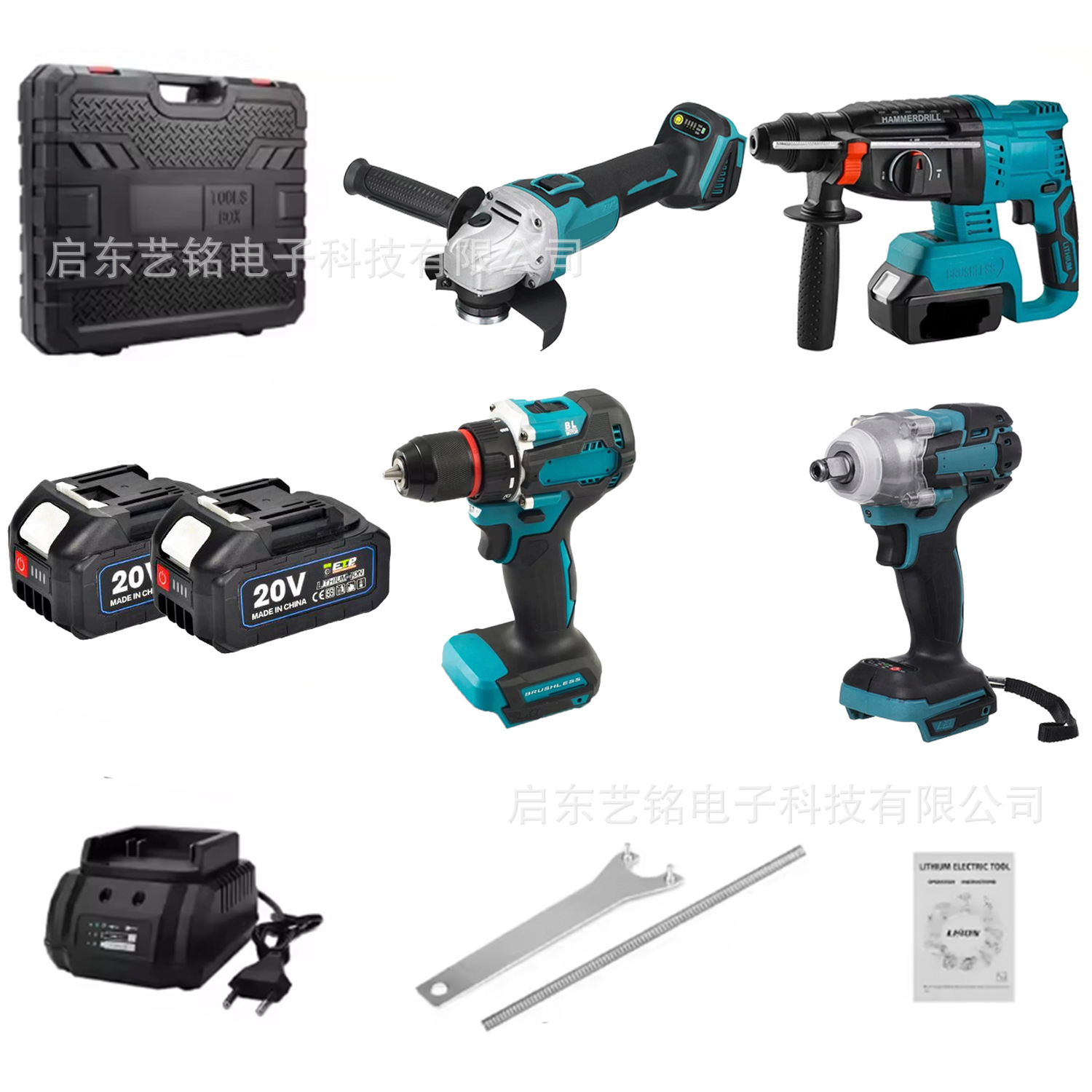 跨境外贸电动工具套装工业级大功率角磨机电锤电钻电扳手四件套