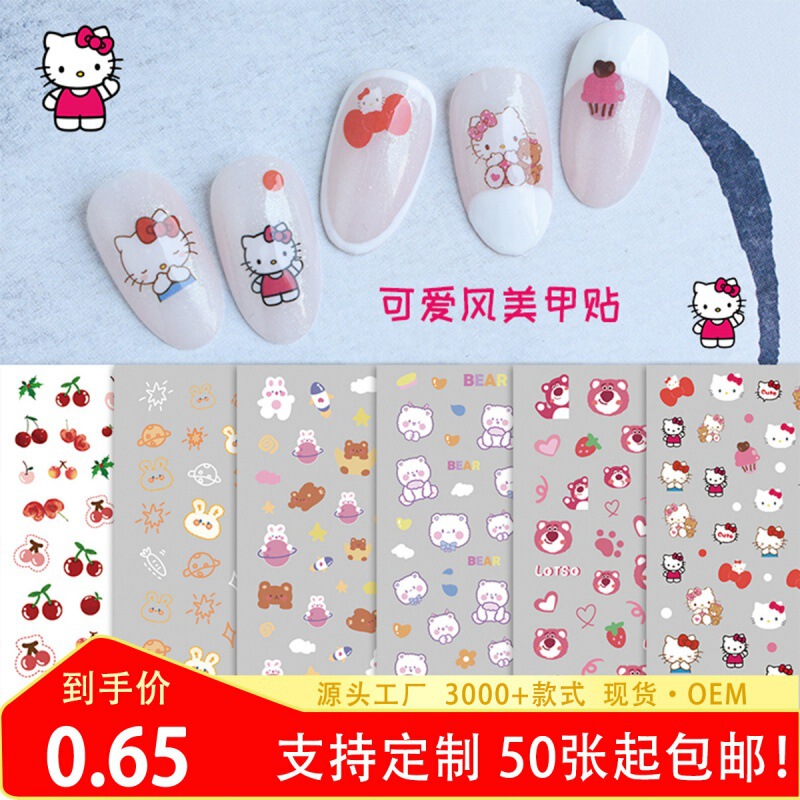 Cartoon Strawberry Bear Nail Stickers, Rabbit Cherry Kitty Cat Children's Nail Patches, Non-Toxic Children's Nail Stickers