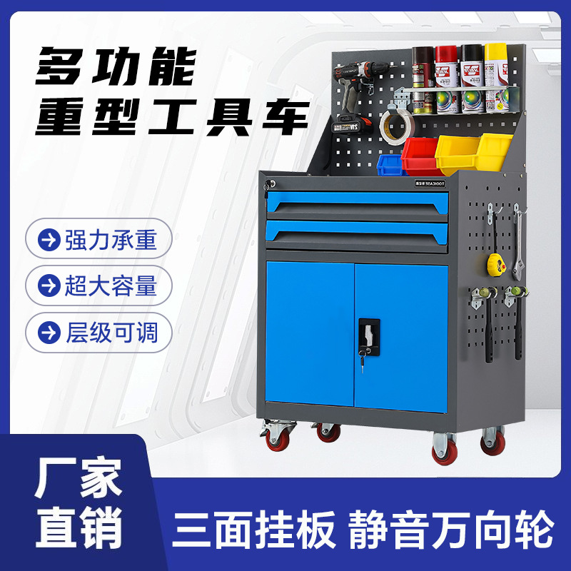 汽修工具车抽屉五金维修手推箱多功能移动重型工具矮柜车间工作台