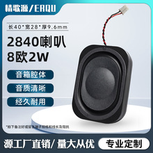 ����Դ����2840����ǻ��8ŷ2W���������豸ai����С����������