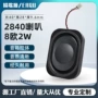 2wai智能矩形扬声器