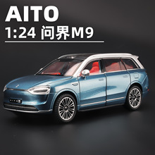1:24问界M9合金模型回力声光仿真合金越野汽车4S店精美礼品摆件