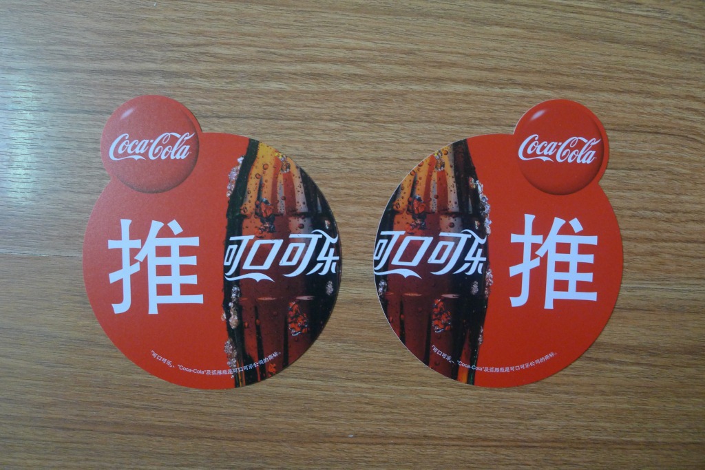 pvc塑片彩卡不干胶透明pp磨砂外卖二维码桌贴推拉贴广告墙贴制做