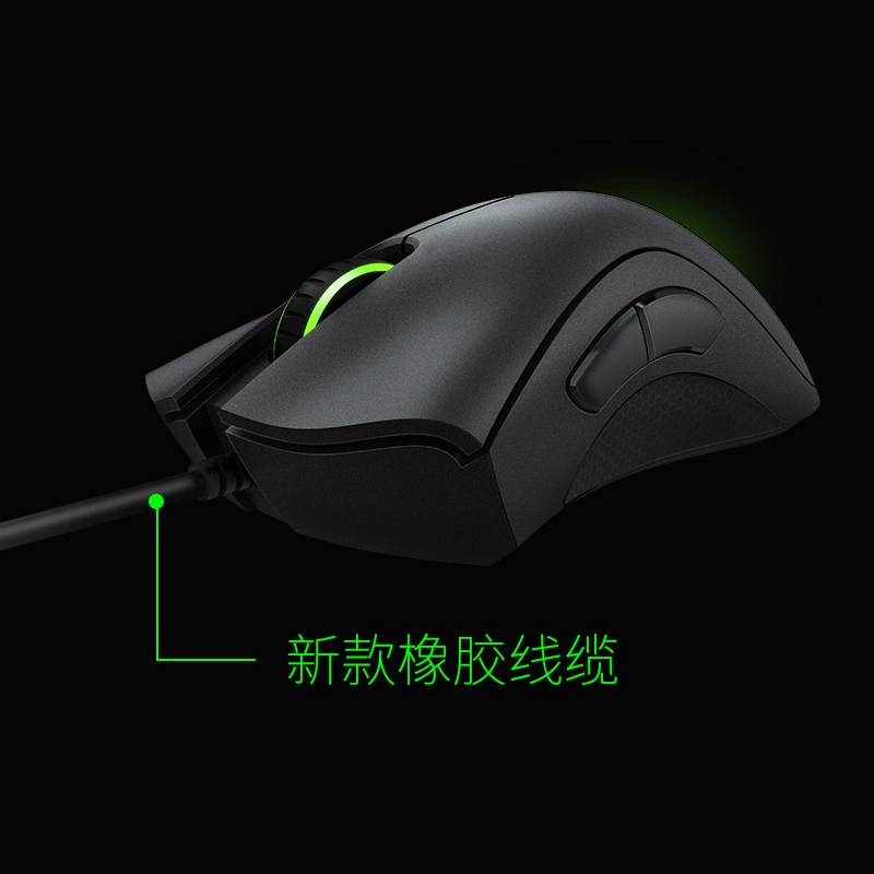 Deathadder ESSENTIAL Пургатори Вайпер Стандартное издание Черно-белый 6400DPI Проводная мышь Cross-border