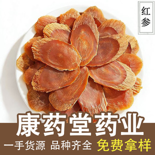 �t��Ƭ���l������Ұ�����˅��L��ɽ�˅���؛�a˯���߸������t��