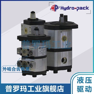 土耳其Hydro-pack齿轮泵 00A 10A 20A 30A 40A C R 液压油泵全系