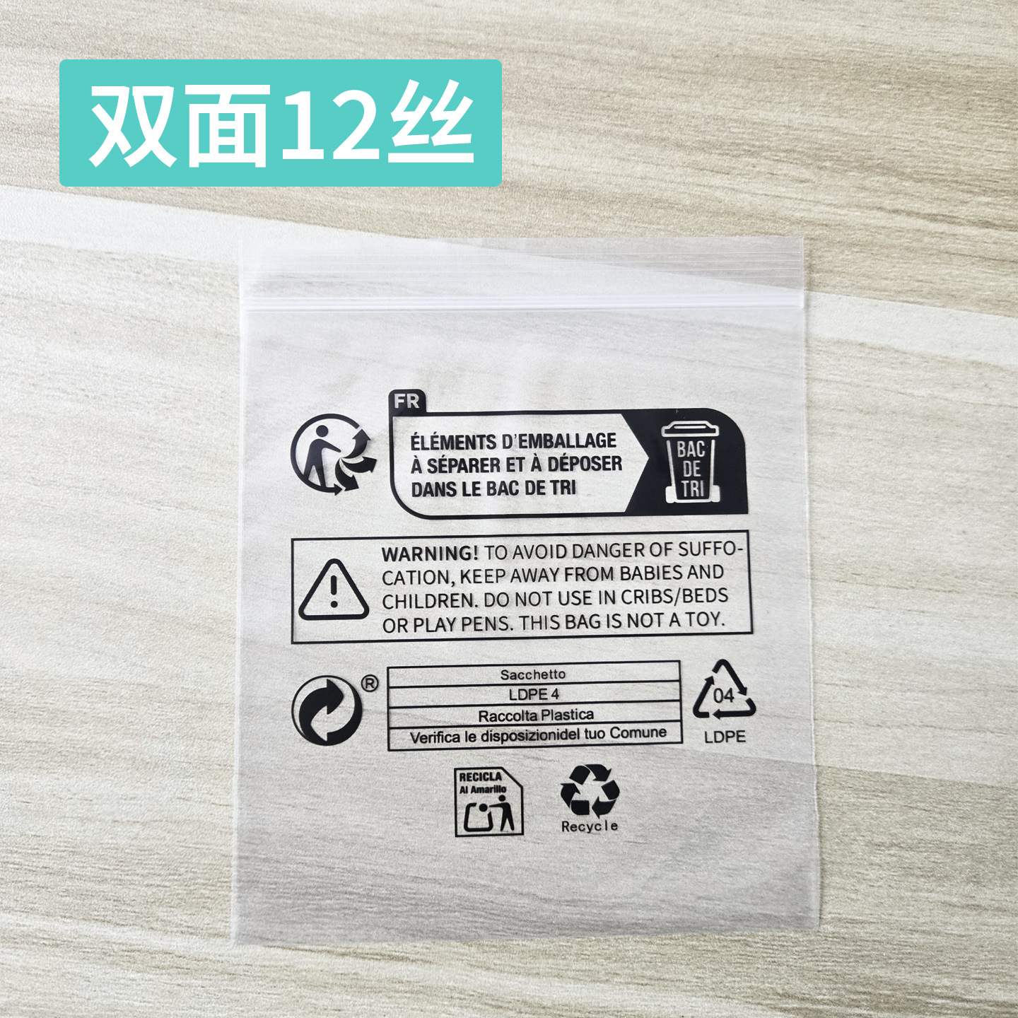 10*12cm double-sided 12 wires (100 pcs)