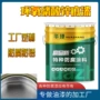 表面钢结构环氧处理底漆