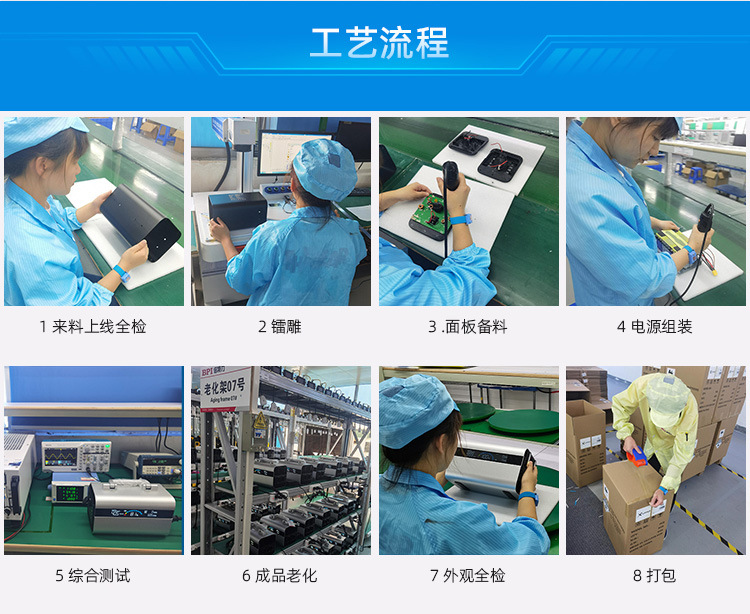 阿里巴巴储能电源详情模板_14