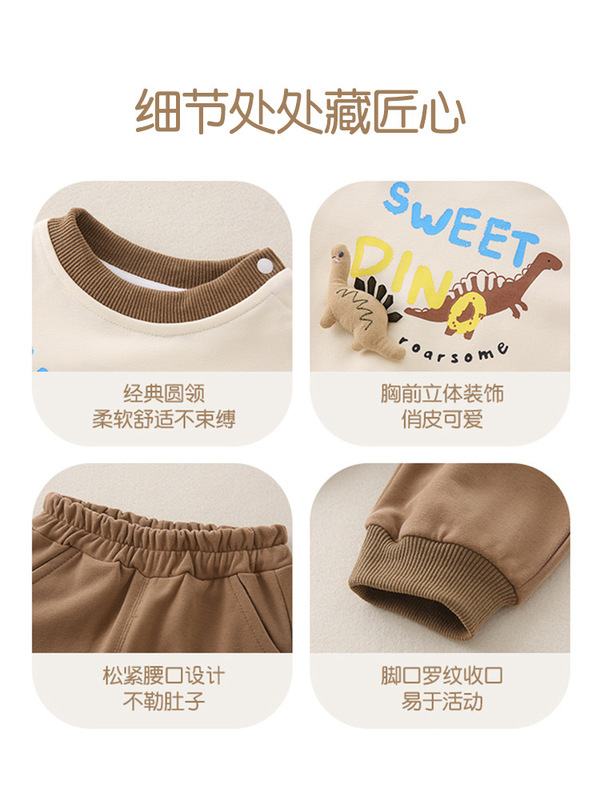 新款男童卫衣分体套装a类纯棉宝宝衣服儿童秋季两件套婴儿服装|undefined
