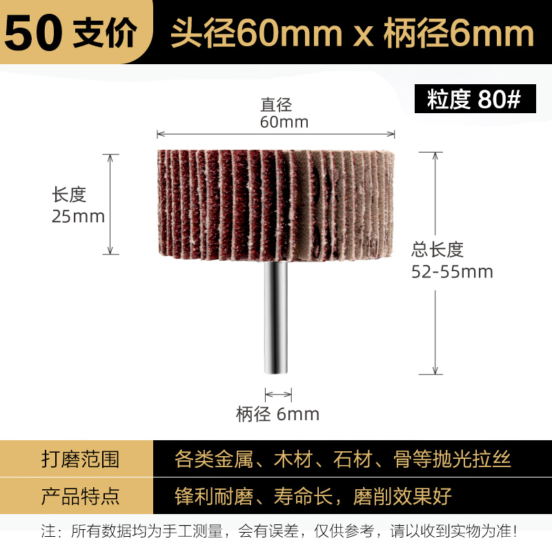Blind broy con mango impulsor broy metal taladro eléctrico pulido hoja cilíndrica tela abrasiva 6mm mango
