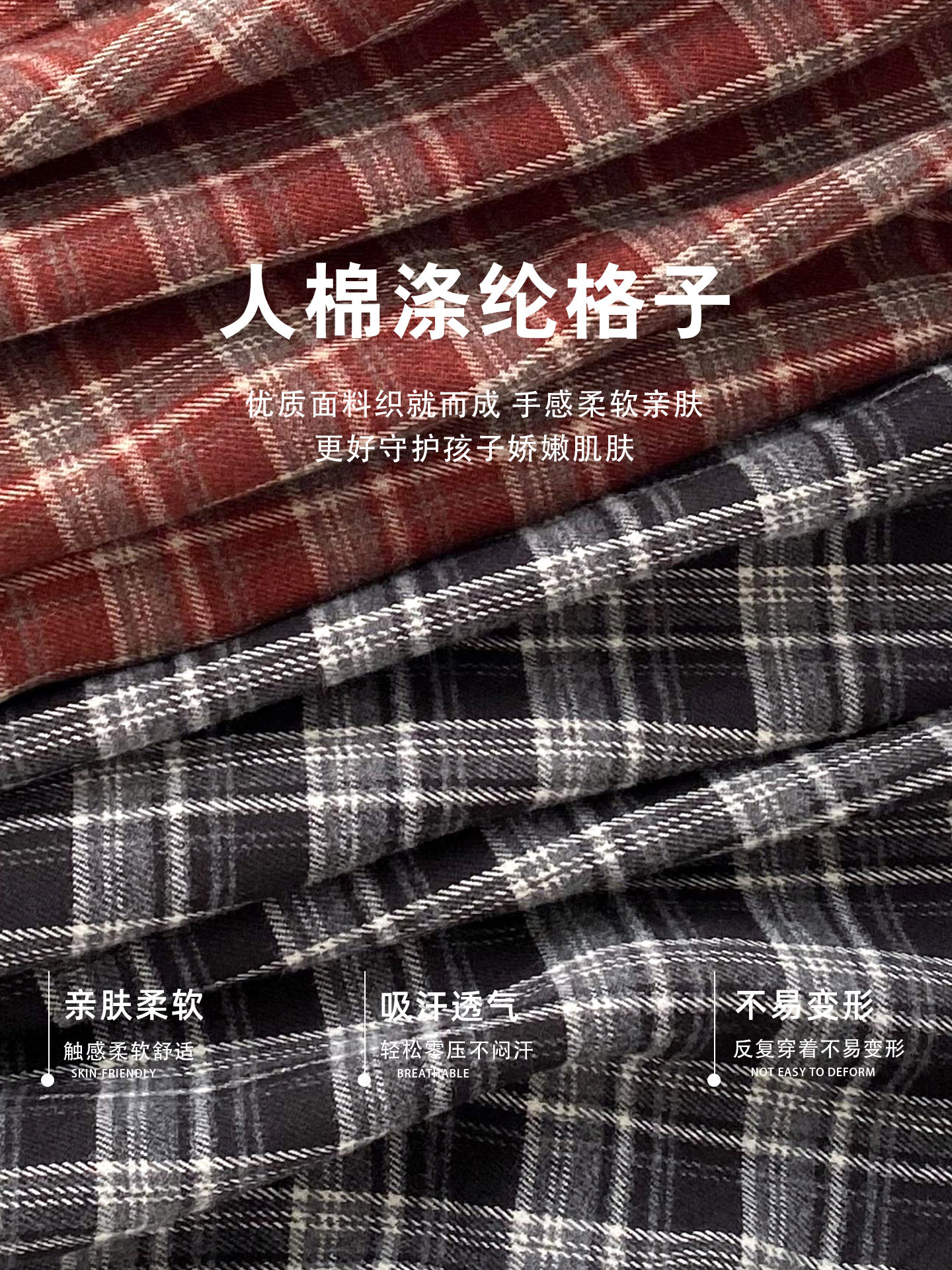 McCarthy ropa infantil para niños camisas a cuadros otoño-invierno 2025 invierno nuevo estilo coreano para niños de tamaño medio y grande camisa gruesa