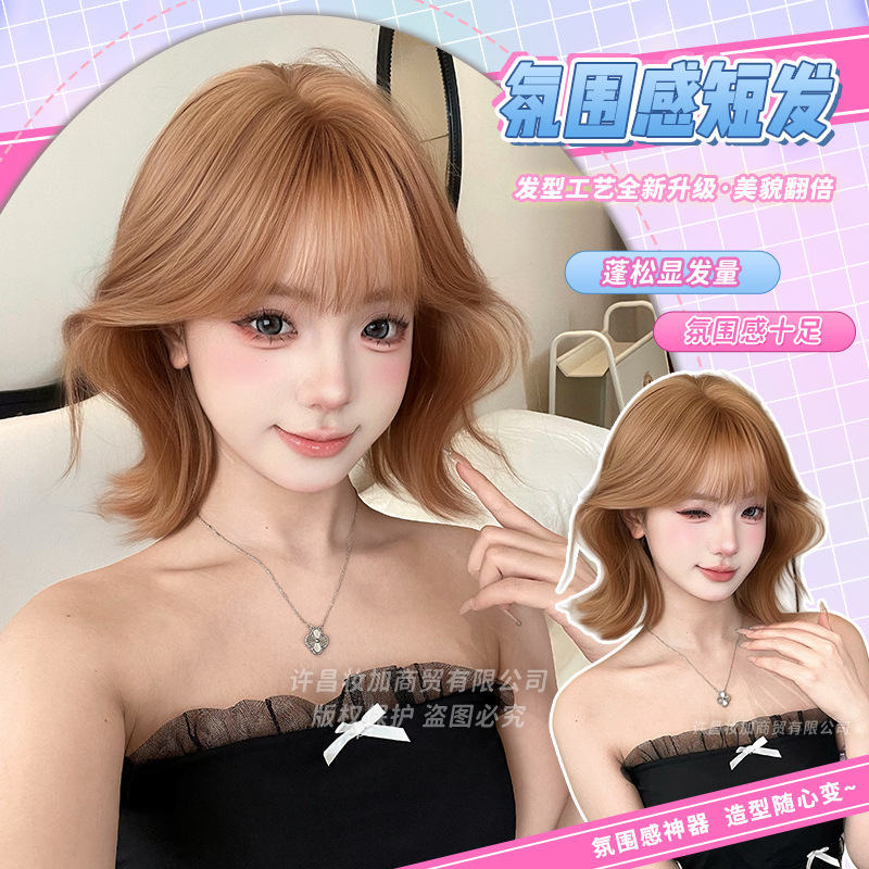 Makeup and Wig Female Daily Popular Short Hair Curly Hair Lolita Winter New Natural Full Head Wig