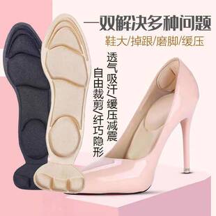 Heel Stickers, Anti-Wear Insoles, High-Heeled Shoes Insoles for Women, Breathable, Sweat-Absorbent, Deodorant, Thickeneded, Non-Slip, Shock-Absorbing, Anti-Shoe Insoles