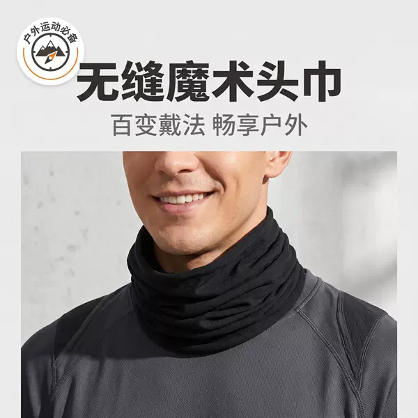 Cross-border premium supply: Outdoor magic seamless headscarf for travel and leisure, cycling and mountaineering neck gaiter, solid color headscarf