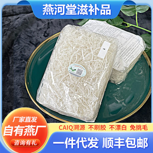 ӡ���R����C�����z�����ë�r��ԭ����C��������l���y���aƷ