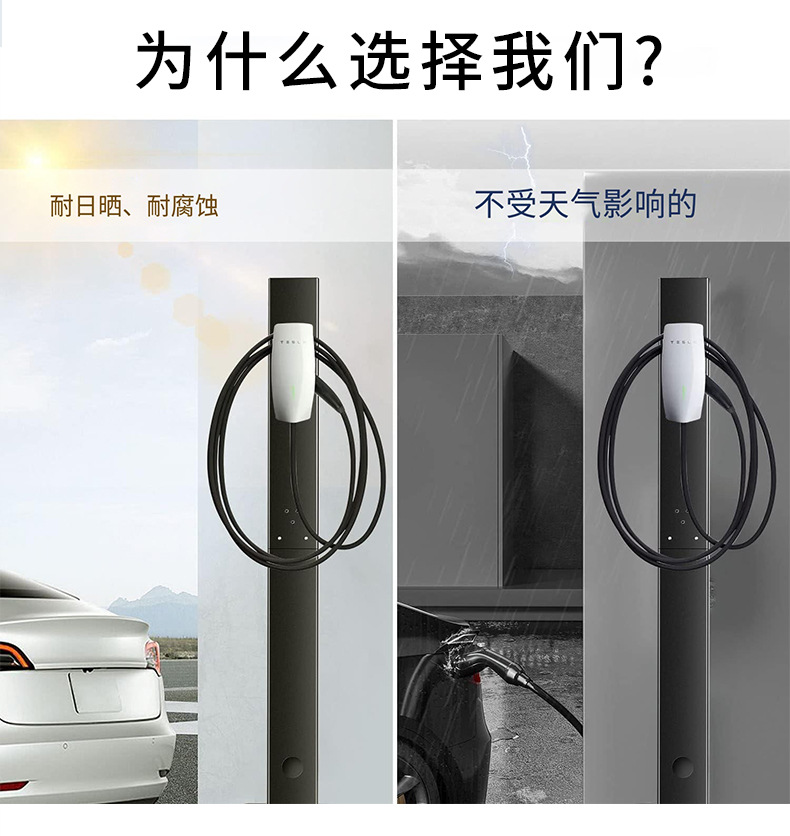New energy vehicle charging pile fixed column pole bracket BYD Xiaopeng Tesla Euler outdoor Universal