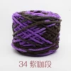 34 Purple Coffee Section