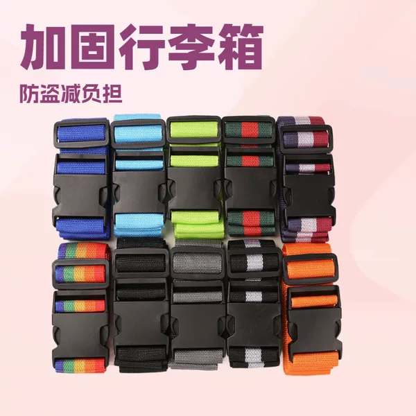 One-Piece Luggage Strap Without Password Lock, 2m Long Suitcase Reinforcement Straps, Luggage Binding Straps