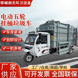 垃圾车;工程建筑机械;喷洒车