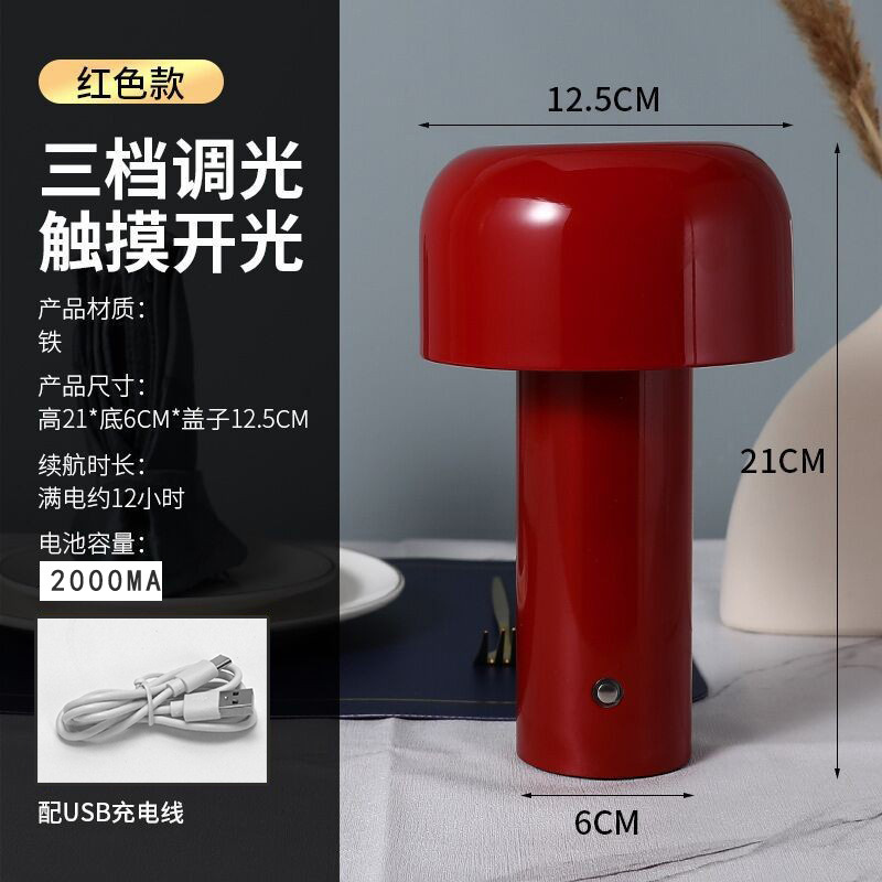 Nordic seta lámpara de mesa decorativa USB recargable restaurante bar lámpara de mesa creativa LED hogar comedor lámpara de mesa de noche