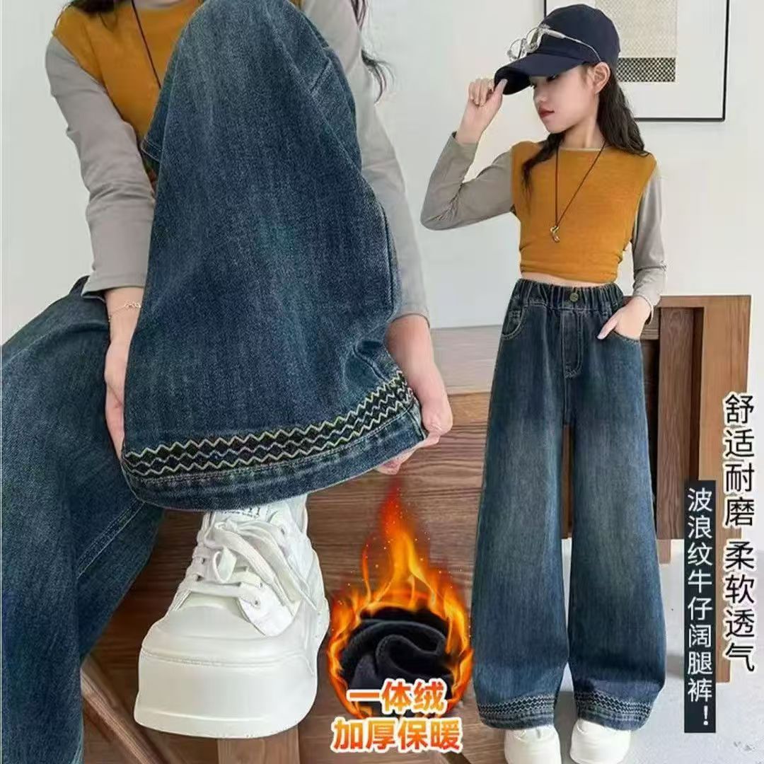 Girls' fleece-lined pants, autumn and winter 2026 new model, children's winter integrated fleece loose denim wide-leg pants for older kids