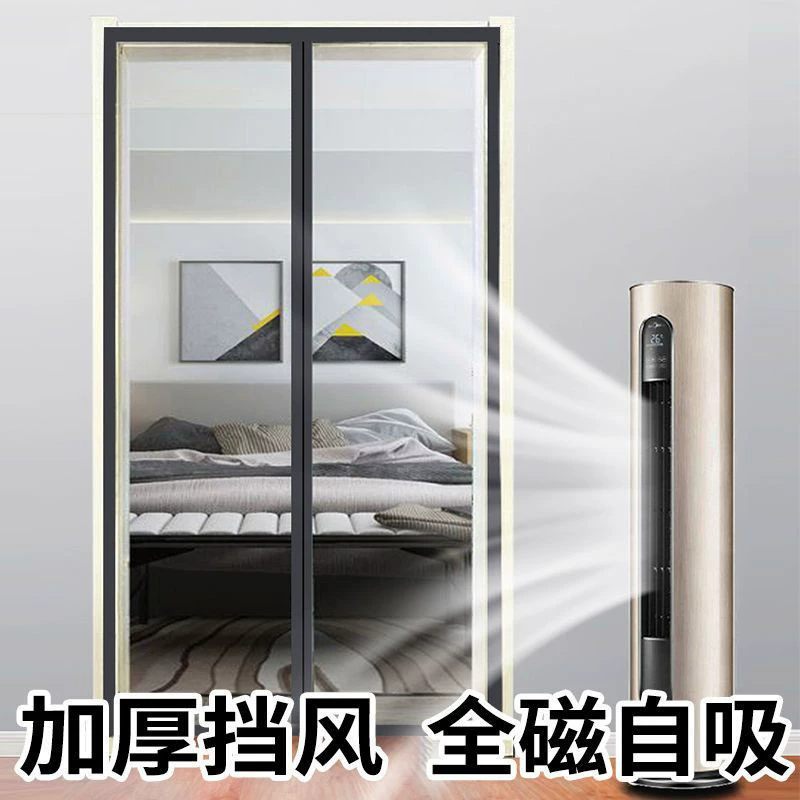 Дверная занавеска для кондиционирования воздуха без пробивания