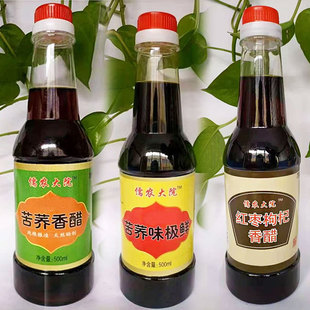 ����޼����500ml�u��ζ�O�r��������{ζ�������lպ�׶YƷ���]