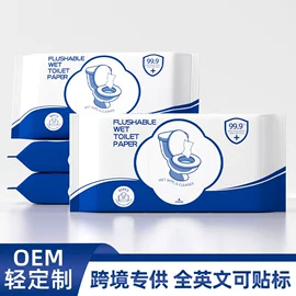 化妆棉、棉签;美妆棉柔巾;一次性洗脸巾