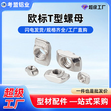 �W�˹��I�X�Ͳ����T����ĸ�K�ݽz������˨20/30/40/45�S��ֱ�N