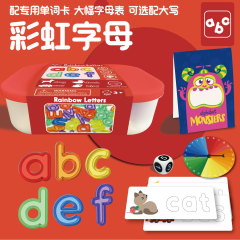 跨境彩虹大小寫英文字母拼單詞遊戲題卡兒童學習早教趣味拼寫練習