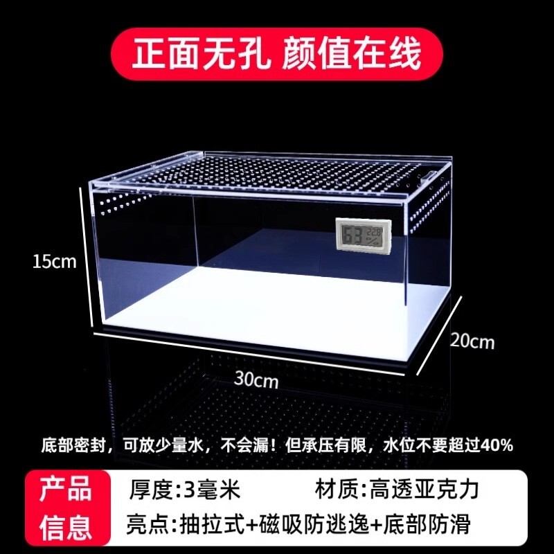 寄居蟹饲养箱套装套餐亚克力饲养盒沙蟹饲养缸造景全套生态缸箱|undefined